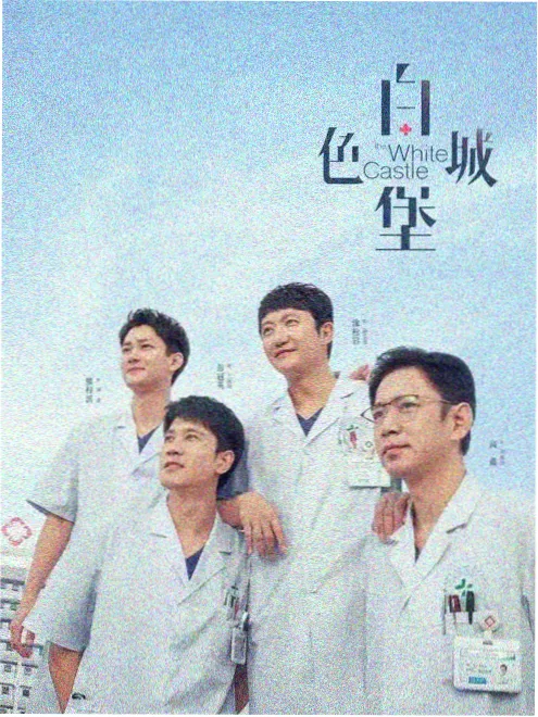 全本红楼梦 - 电视剧 2024 古典
